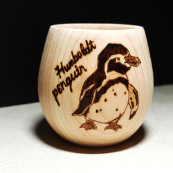 ヒノキが香る木製カップ　フンボルトペンギン 1枚目の画像