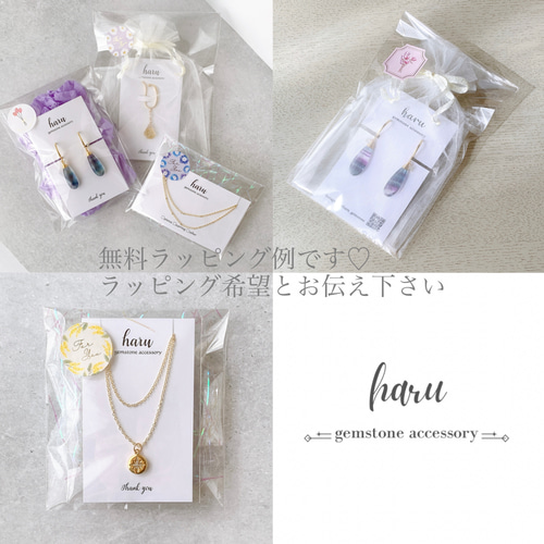 冬の誕生石2024 再販《14kgf》ロードライトガーネット×アメジスト 
