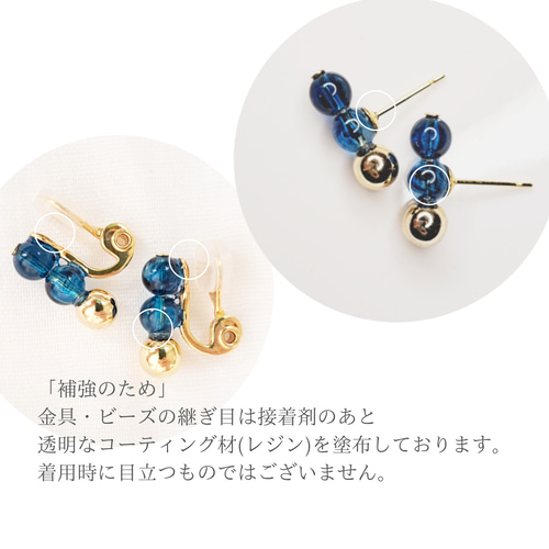 大人ブルー*】痛くないイヤリング/ピアス 青 マリンブルー 小ぶり 揺れ