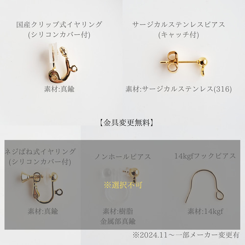 大人ブルー*】痛くないイヤリング/ピアス 青 マリンブルー 小ぶり 揺れ