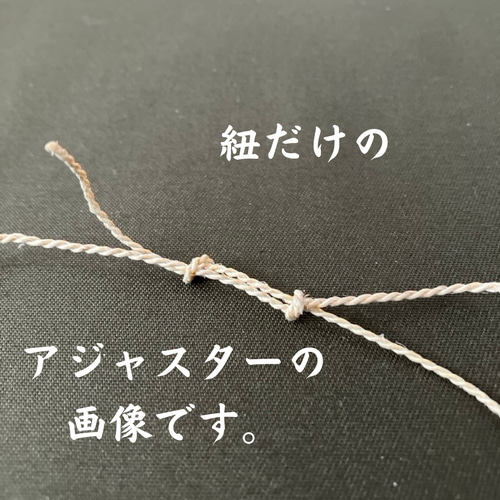 太さ選べる｜60〜110cm】藍染め精麻の麻紐｜日本古来の祈りと浄化の