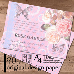 【md003】デザインペーパー　花と蝶と水玉　ピンク 1枚目の画像