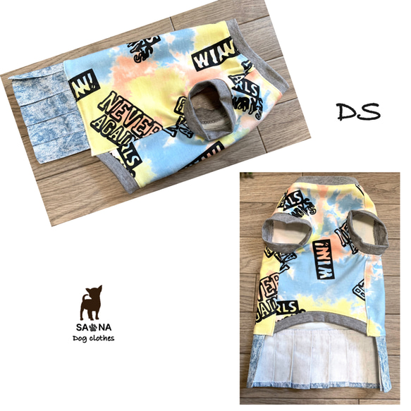 ハンドメイド犬服DSカラフル英字プリーツスカート 2枚目の画像