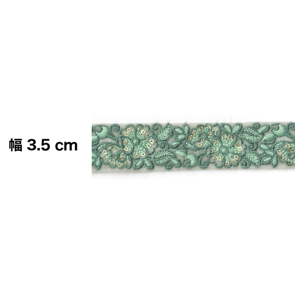 [ 528 ] 緑 グリーン 花柄 幅:3.5cm インド刺繍 リボン 2枚目の画像