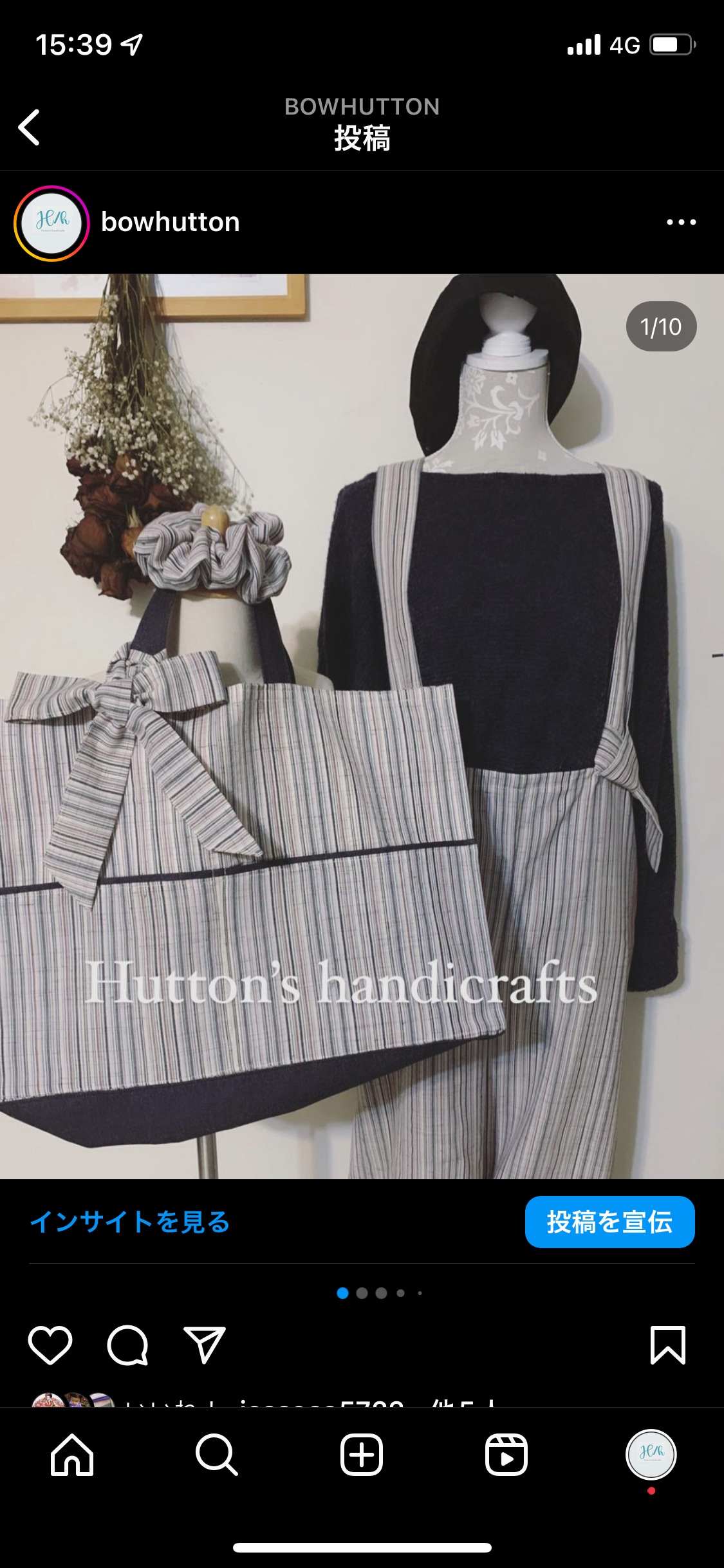 木綿の着物の反物からサロペット 着物リメイク