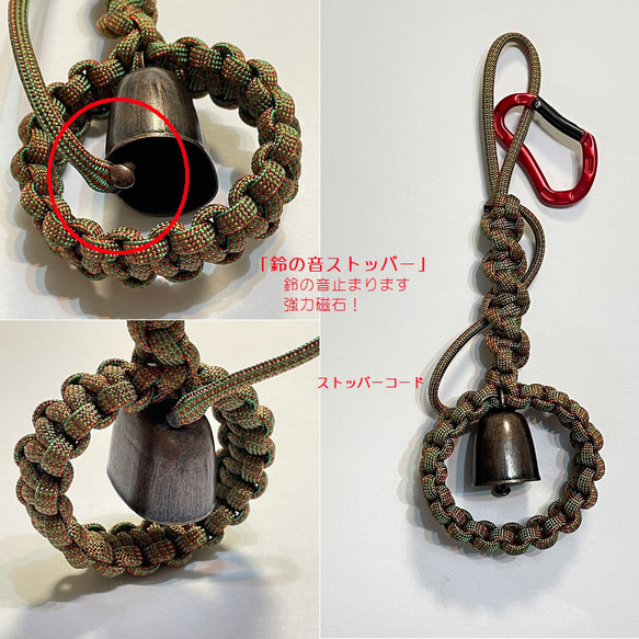 クマ鈴 登山 熊に注意 PARACORD パラコード アウトドア ロープ キャンプ 防災 手編み 送料無料 2枚目の画像