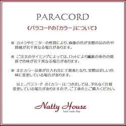 クマ鈴 登山 熊に注意 PARACORD パラコード アウトドア ロープ キャンプ 防災 手編み 送料無料 6枚目の画像