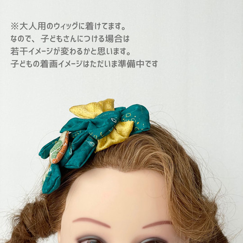 かみかざり【753髪飾り/成人式髪飾り/ハーフ成人式髪飾り/着物リメイク 
