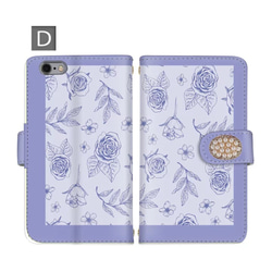 花柄 バラ 薔薇 パール ビジュー デコ スマホケース 手帳型 携帯カバー iPhoneケース モバイルケース かわいい 5枚目の画像