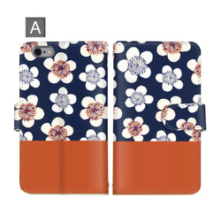 花柄 ポップ カラフル スマホケース 手帳型 全機種対応 スマホカバー 携帯カバー AQUOS GALAXY かわいい 2枚目の画像