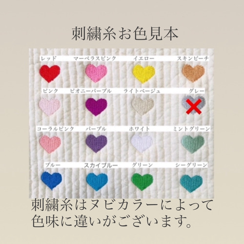 Lサイズ ハート刺繍 2wayマザーズバッグ ヌビバッグ ショルダー