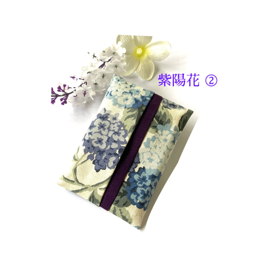 リネンの携帯ティッシュケース・パープル リネンの携帯