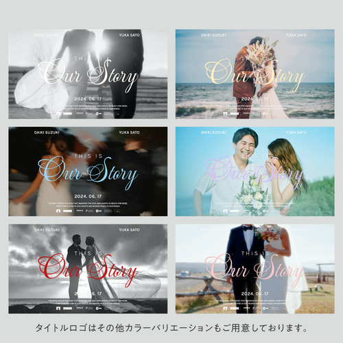 映画風 プロフィール ムービー テンプレート 【iPhone・iPad用】 結婚