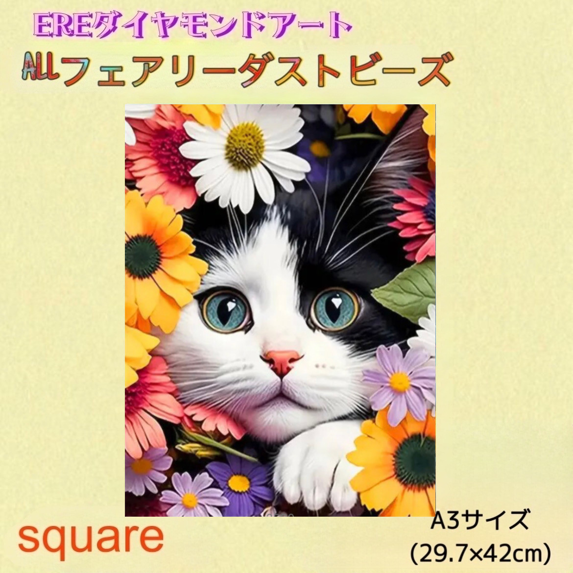リクエスト Sarry様 2点まとめ　ALLフェアリーダスト　ダイヤモンドアート