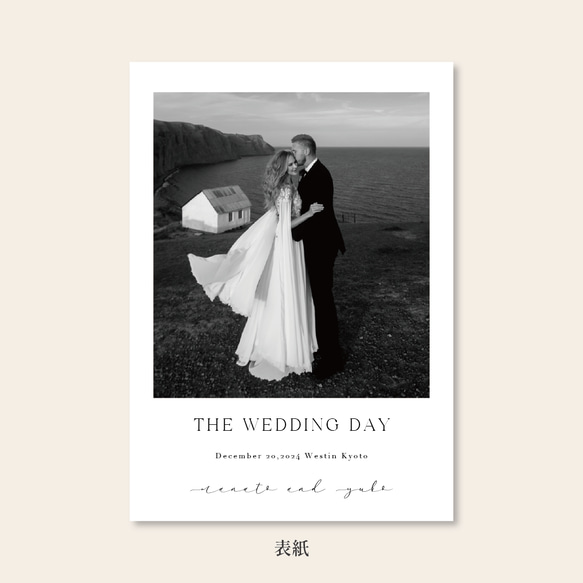 12ページ プロフィールブック/ プレミアムプラン/選べるデザイン［PB13］結婚式 席次表 プレミアムプラン デザイン アラベール スノーホワイト