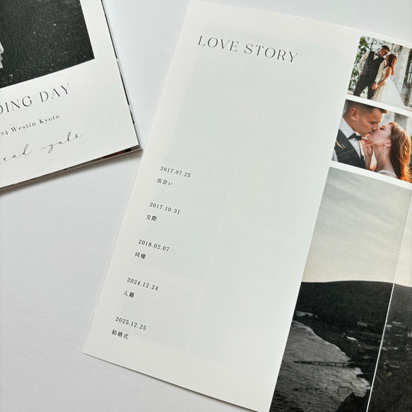 12ページ プロフィールブック/ プレミアムプラン/選べるデザイン［PB13］結婚式 席次表 プレミアムプラン デザイン アラベール スノーホワイト