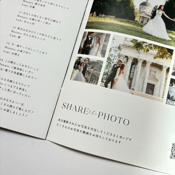 12ページ プロフィールブック/ プレミアムプラン/選べるデザイン［PB13］結婚式 席次表 プレミアムプラン デザイン アラベール スノーホワイト