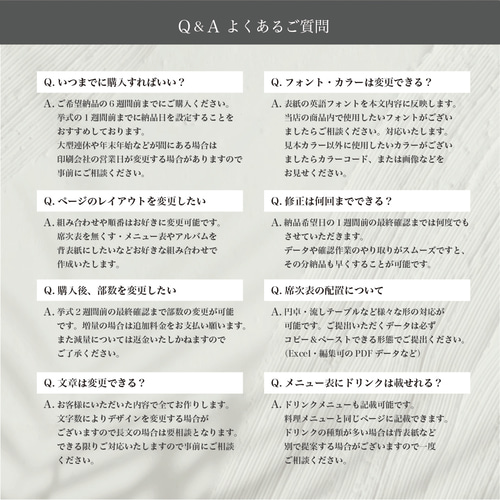 プロフ必読ページ　12個 12ページ プロフィールブック/ プレミアムプラン/選べるデザイン