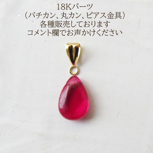 バチカン WG ホワイトゴールド 14KWG ジュエリー 18K 14K その他素材