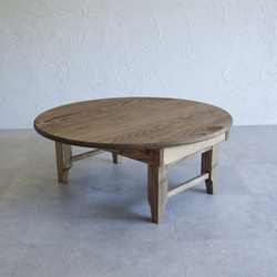 受注生産品』栗の木でつくるレトロな丸ちゃぶ台【突っ張り板仕様