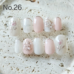 No.26】チューリップネイル ネイルチップ（つけ爪） N.nail 通販