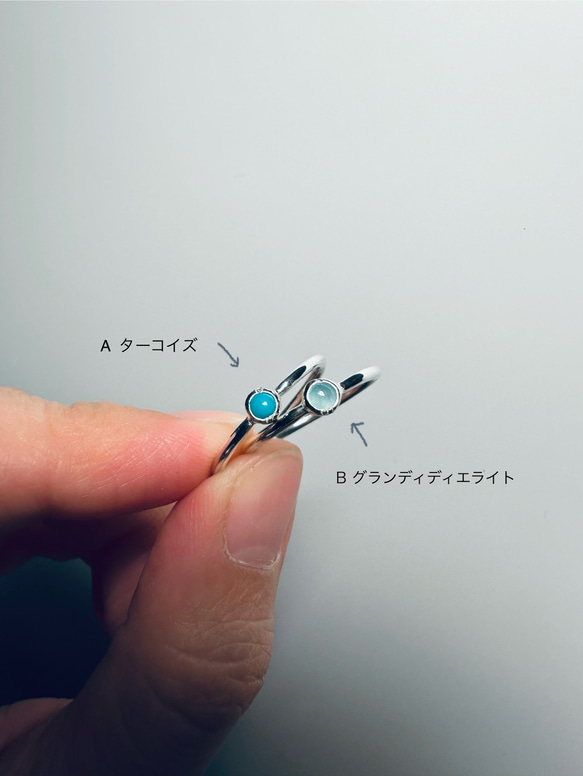 ターコイズとグランディディエライトのひとつぶリング《晴れやかブルー》 6枚目の画像