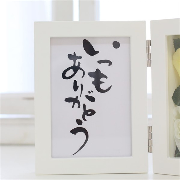 フォトフレーム＜タンドレス SSサイズ ＞薄紫色 プリザーブドフラワー 写真立て【お祝い】 4枚目の画像