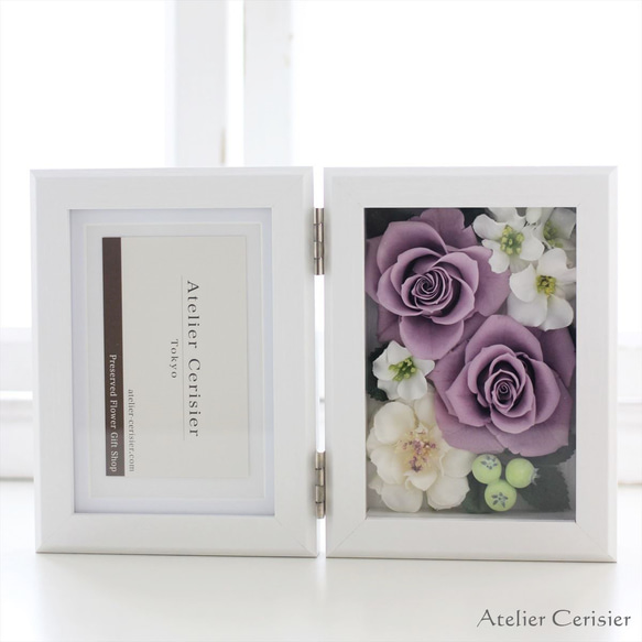 フォトフレーム＜タンドレス SSサイズ ＞薄紫色 プリザーブドフラワー 写真立て【お祝い】 1枚目の画像