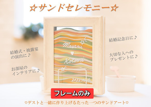 まんまる様確認用♡イニシャルオブジェ お品書き一覧 | 東京