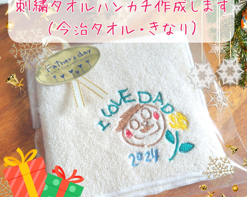 ♡なおぱん♡ 似顔絵ギフト制作 母の日ギフト 大好きなママにオリジナル缶バッジはいかがですか