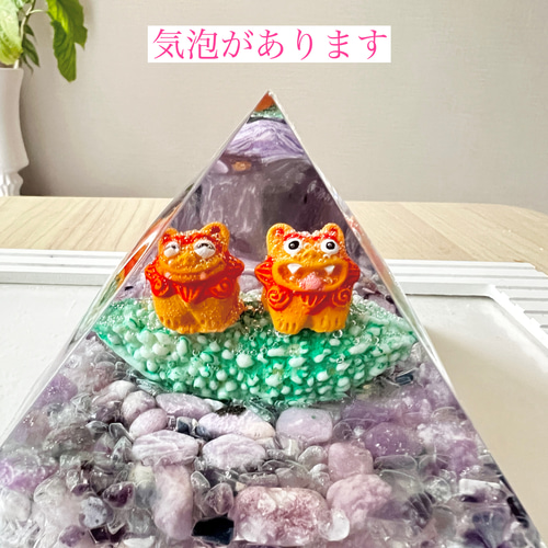 シーサー☆オルゴナイト 沖縄巡礼石+願掛け石のシーサー真実を見抜く