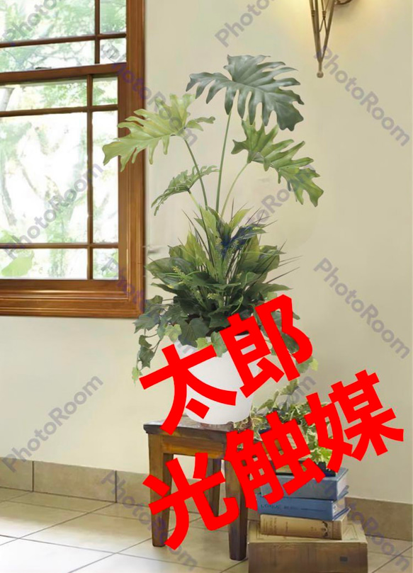 光触媒　人工観葉植物　ウォールグリーン　フェイクグリーン　スプリット90植栽付 光触媒 人工観葉植物 ウォールグリーン フェイクグリーン スプリット90