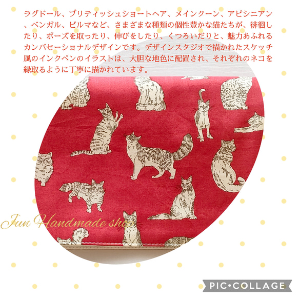 シルクの様な手触りのハンカチ　『Meow』ミャオウ✦レッド　リバティプリント　生地糸日本製　猫　ネコ　ねこ 6枚目の画像