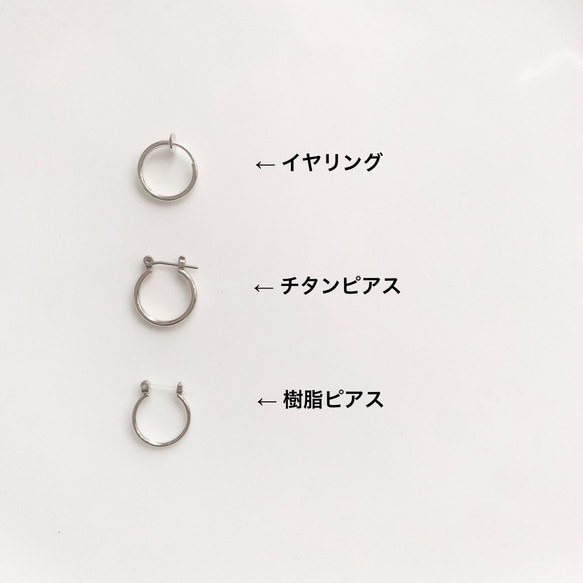 『＊新作＊』貝パール　フリル【イヤリング/ピアス】/pearl-069（ジルコニア、キャッチレス、透明、クリア、フープ） 8枚目の画像