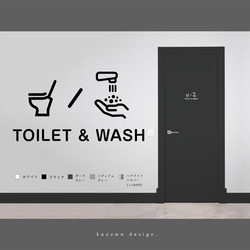 ミニマルなトイレ＆ウォッシュルーム用サインステッカー トイレマーク 洗面所マーク かわいい おしゃれ シール 賃貸可 1枚目の画像