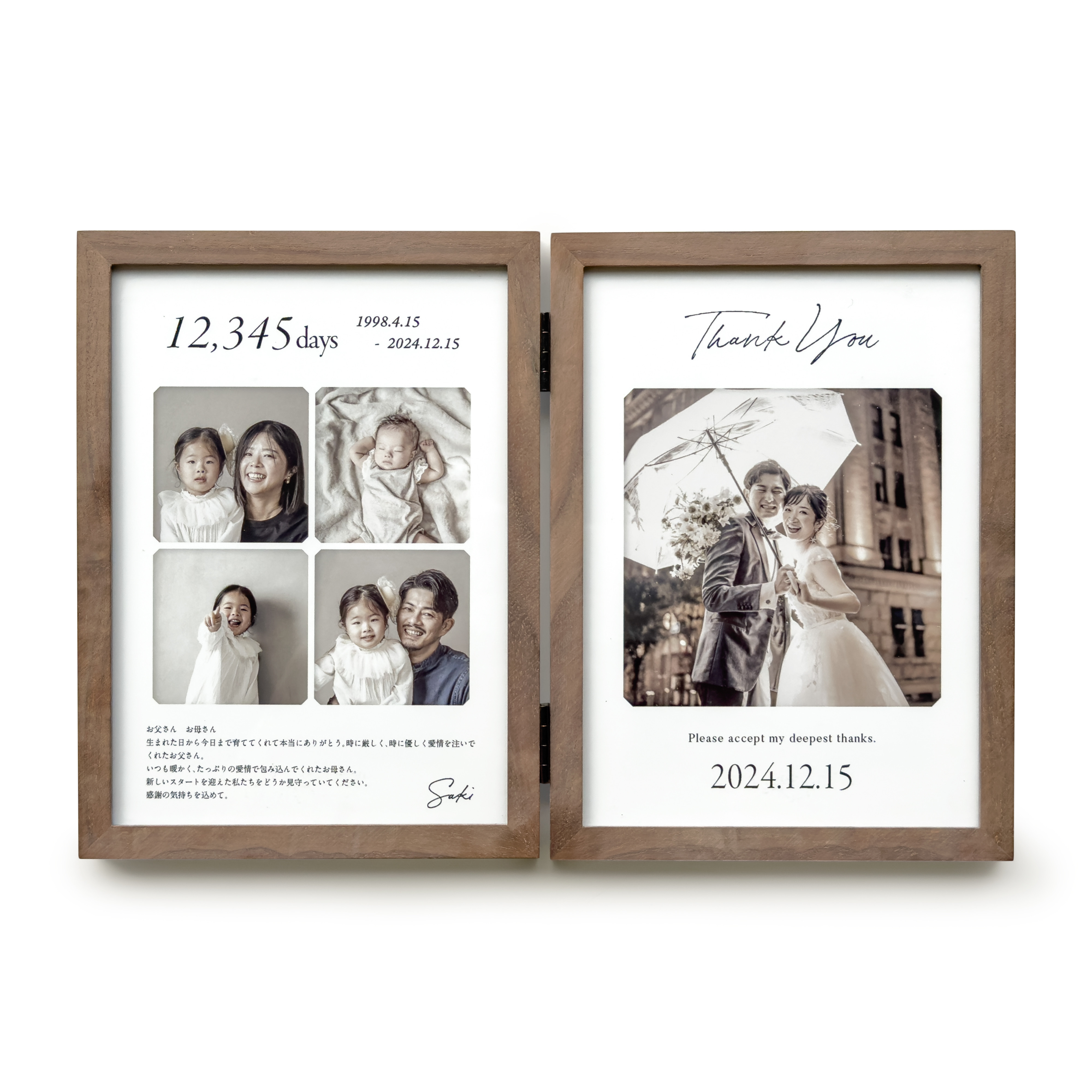 子育て感謝状［２L］TYPE03 | 両親贈呈品・結婚式・ウェディング・おしゃれ・海外風