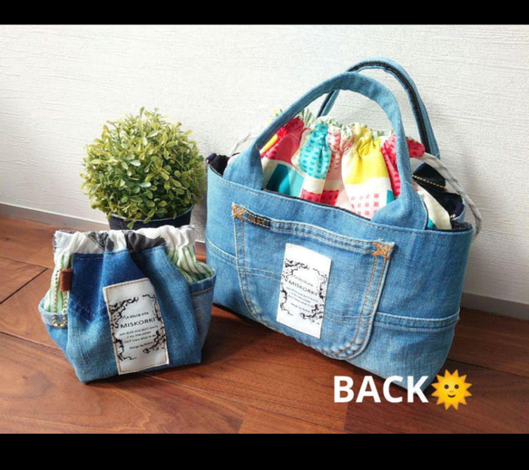 No.442【大きめ✨DENIM✖️カラフルPOP❇️巾着BAG&バネポーチ2点set❇️】デニムリメイクトートバッグ 5枚目の画像