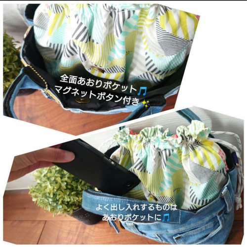 No.442【大きめ✨DENIM✖️カラフルPOP❇️巾着BAG&バネポーチ2点set
