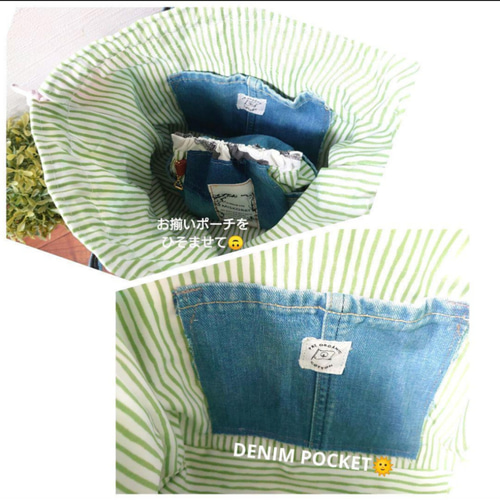 No.442【大きめ✨DENIM✖️カラフルPOP❇️巾着BAG&バネポーチ2点set