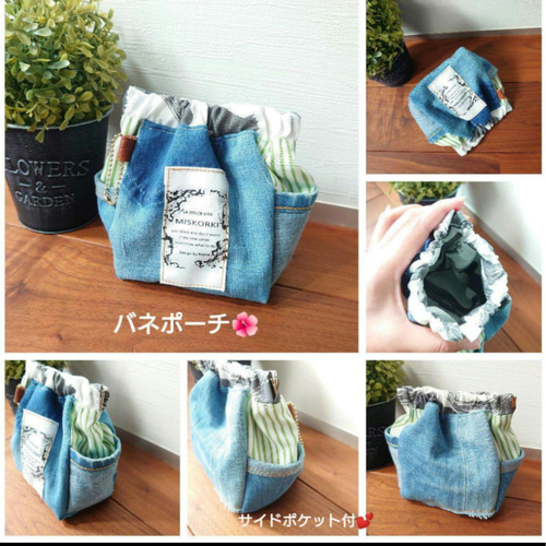 No.442【大きめ✨DENIM✖️カラフルPOP❇️巾着BAG&バネポーチ2点set
