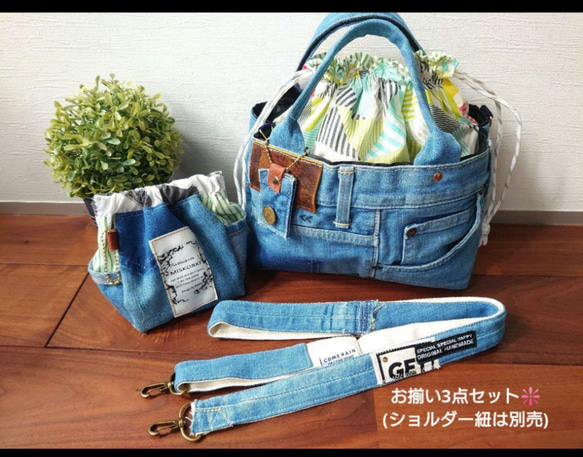 No.442【大きめ✨DENIM✖️カラフルPOP❇️巾着BAG&バネポーチ2点set❇️】デニムリメイクトートバッグ 14枚目の画像