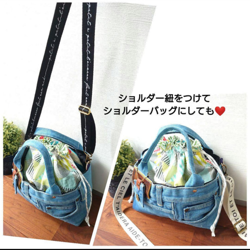 No.442【大きめ✨DENIM✖️カラフルPOP❇️巾着BAG&バネポーチ2点set