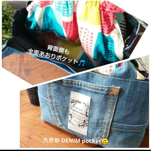 USEDデニムリメイク あおり巾着トートバッグ USEDデニムリメイク あおり巾着トートバッグ
