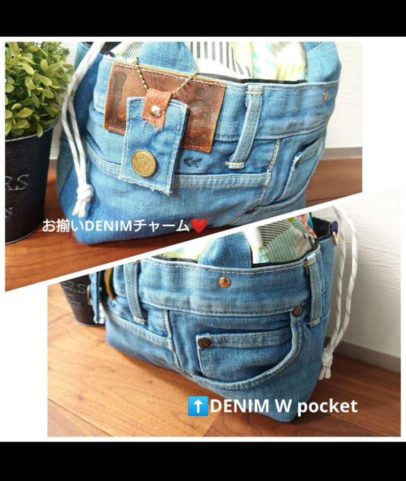 No.442【大きめ✨DENIM✖️カラフルPOP❇️巾着BAG&バネポーチ2点set❇️】デニムリメイクトートバッグ 3枚目の画像