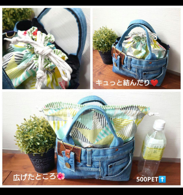 No.442【大きめ✨DENIM✖️カラフルPOP❇️巾着BAG&バネポーチ2点set❇️】デニムリメイクトートバッグ 7枚目の画像