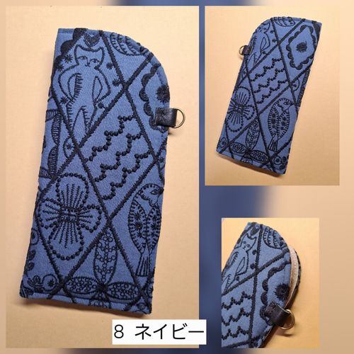 ミナペルホネン∞メガネケース∞symphony メガネケース mint * bell