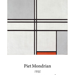 アートポスター　モンドリアン「コンポジション」シリーズ　白背景 4枚目の画像