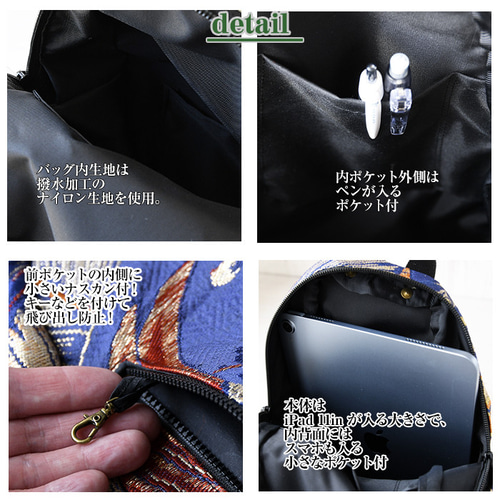 着物リメイク バッグ【帯から作ったボディバッグ(中)瑠璃色地 着物リメイク バッグ【帯から作ったボディバッグ(中)瑠璃色地