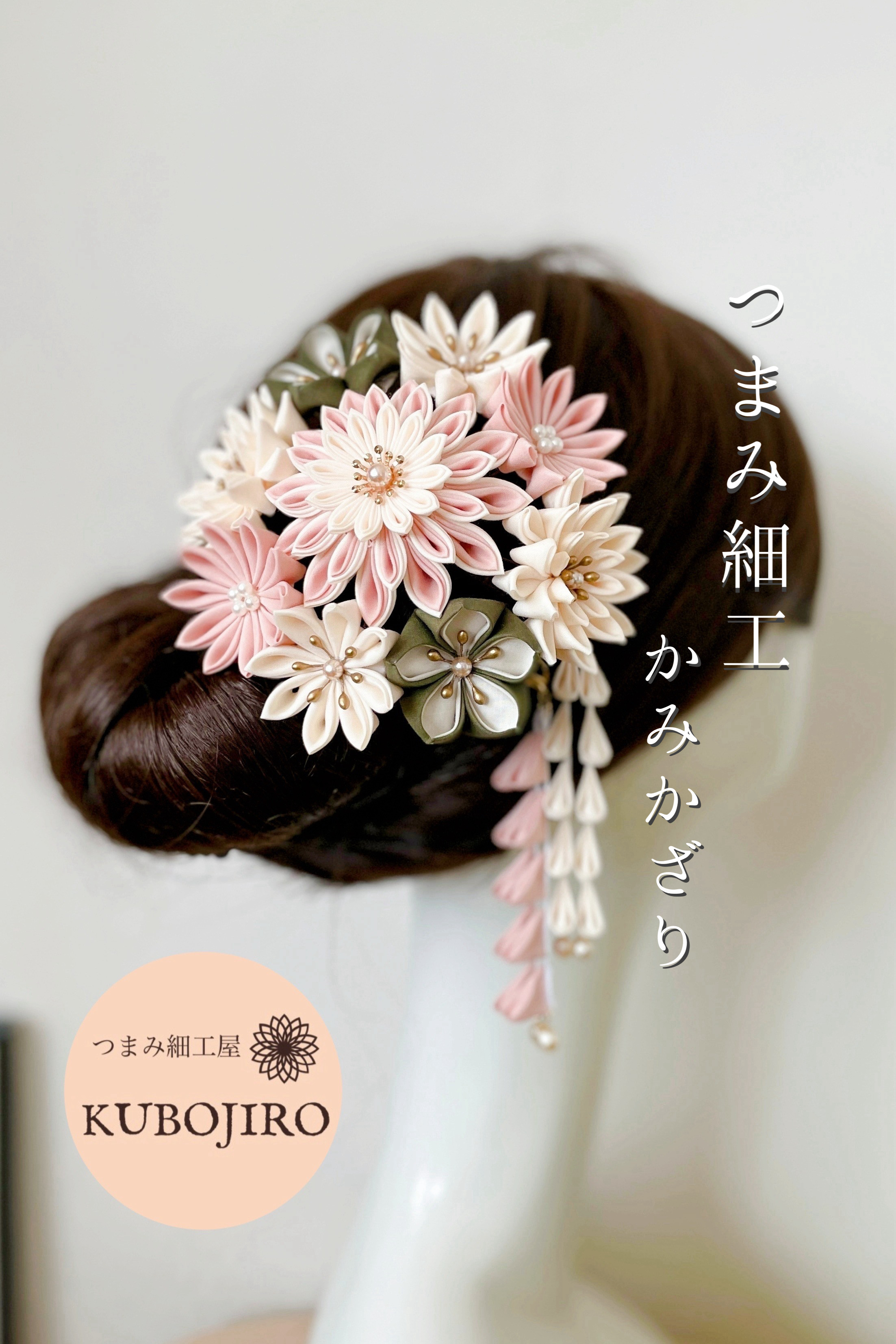 つまみ細工髪飾り❇︎Bouquet rose❇︎ピンクブーケ　成人式　卒業式　七五三　髪飾り