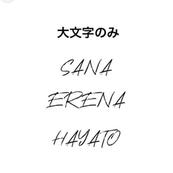 アルファベット文字サンプル 2枚目の画像